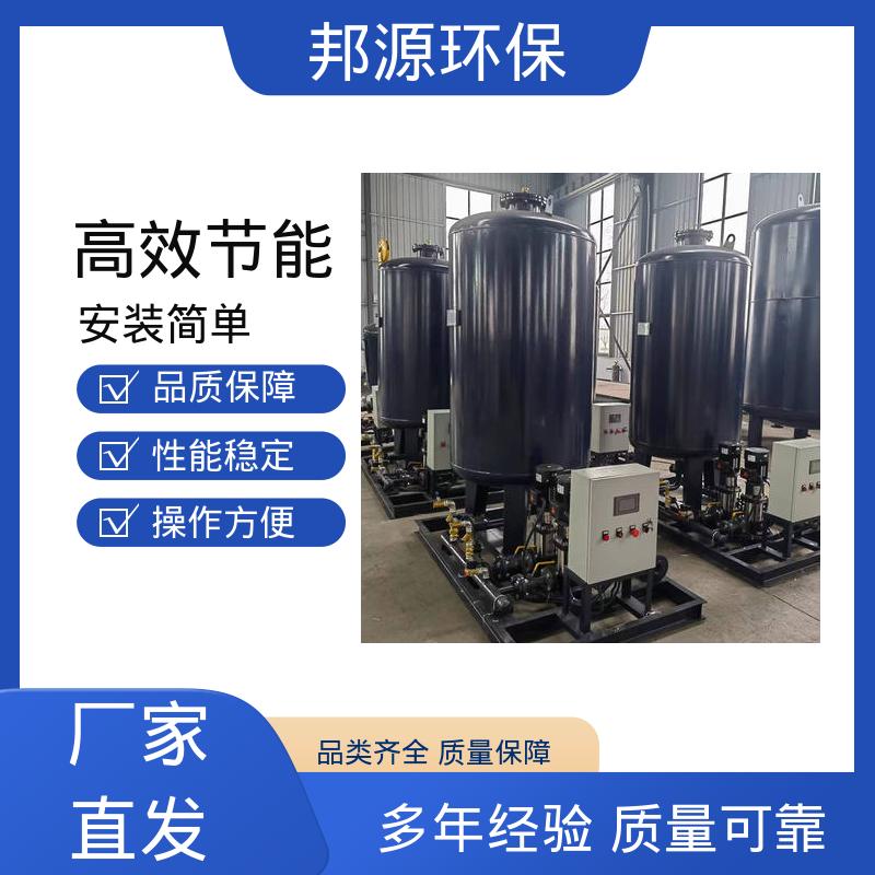 邦源环保 隔膜式定压补水装置 智能控制 空调供水系统 发货速度