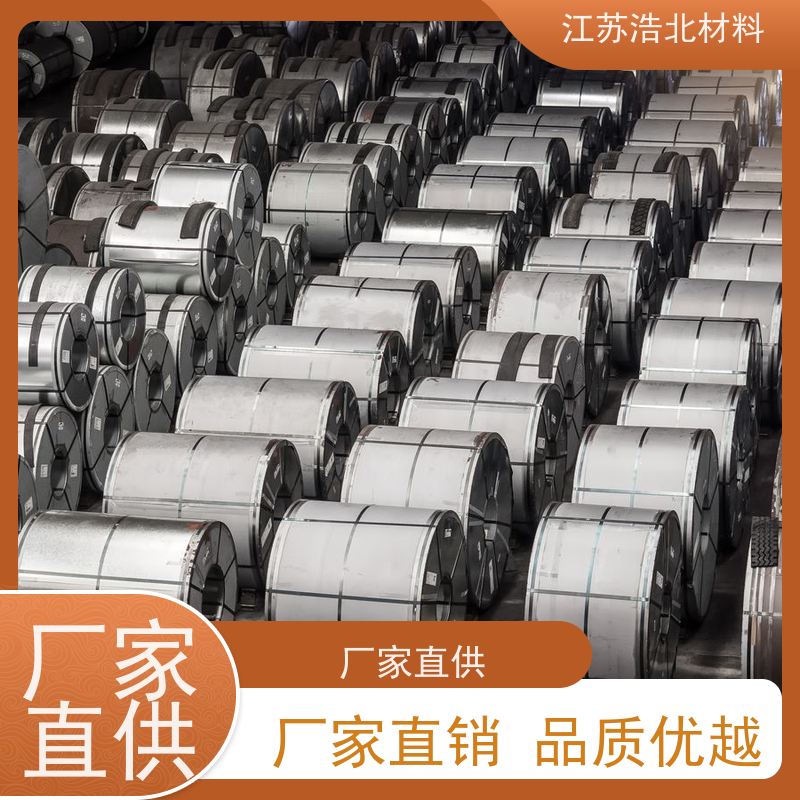 浩北材料 镀铝锌钢卷 采光瓦钢边 货到付款 加工配送