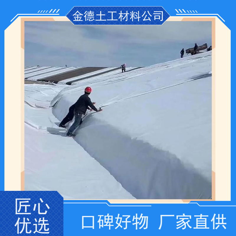 人工湖防渗 国标复合土工膜600g 环保耐用 特性 