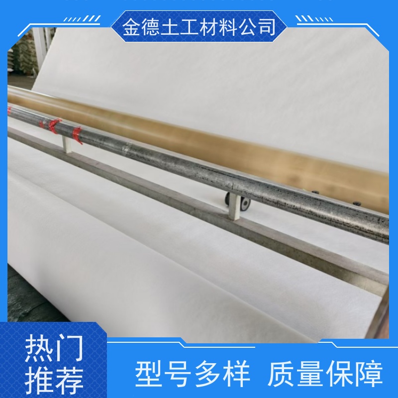 防护效果好 1.5mm芯材复合防水板 堤防加固工程 公司