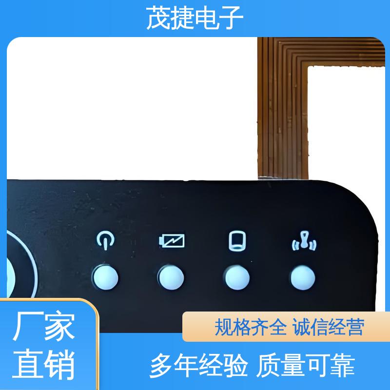 茂捷供应 柔性线路 薄膜开关 家电触摸屏 仪器仪表用