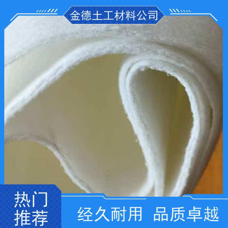 金德 两布一膜结构复合土工膜 抗根刺性能高 堤坝防渗