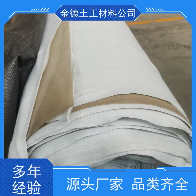 水利工程防渗层 国标500g/m2复合土工膜 可焊接性连接牢 金德生产