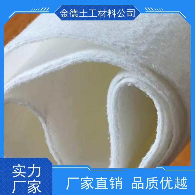 蓄水池防渗 两布一膜复合土工布 抗老化优异 特点