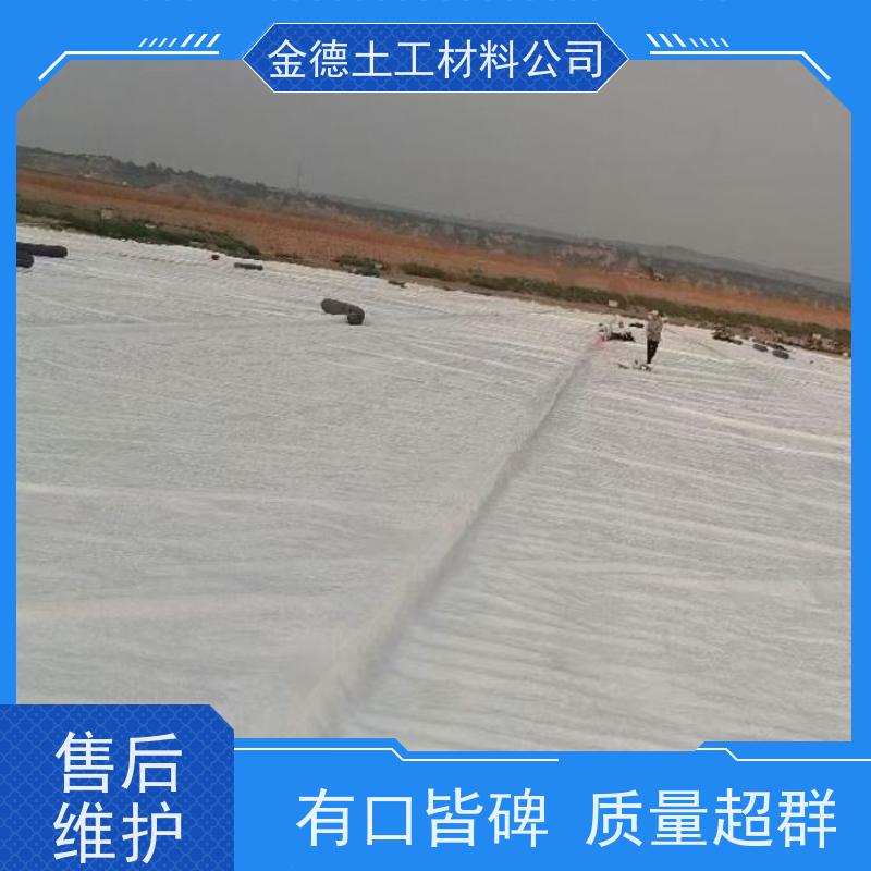 景观湖防渗 国标复合土工膜700g 抗穿刺性好 指标