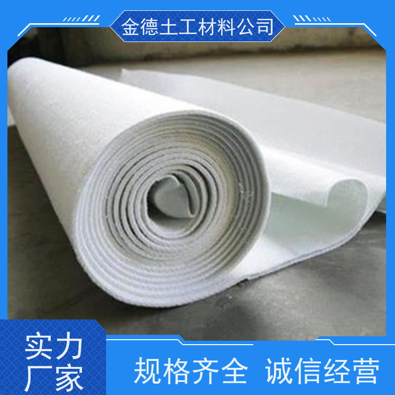 运动场防渗层 多布多膜复合土工膜 耐候施工全天候 厂家零售