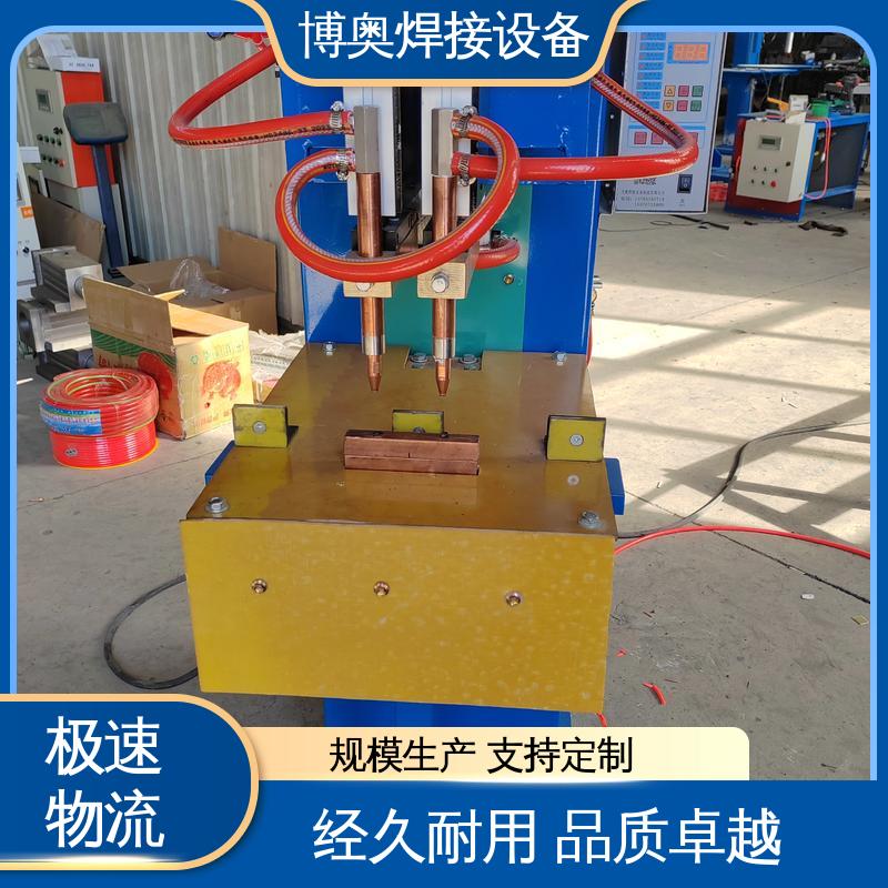逆变点焊机 金属家具焊接 经济耐用 自动加压 博奥生产