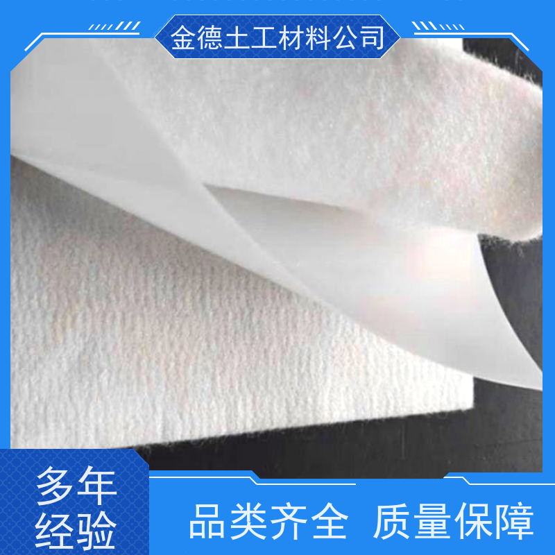 金德 1100g两布一膜复合土工膜 机场跑道基础 弹性模量值高