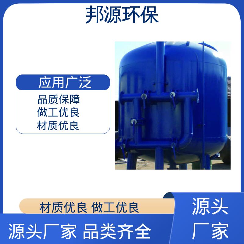 保护生产设备 常温过滤式除氧器 工业循环水系统专用 邦源环保