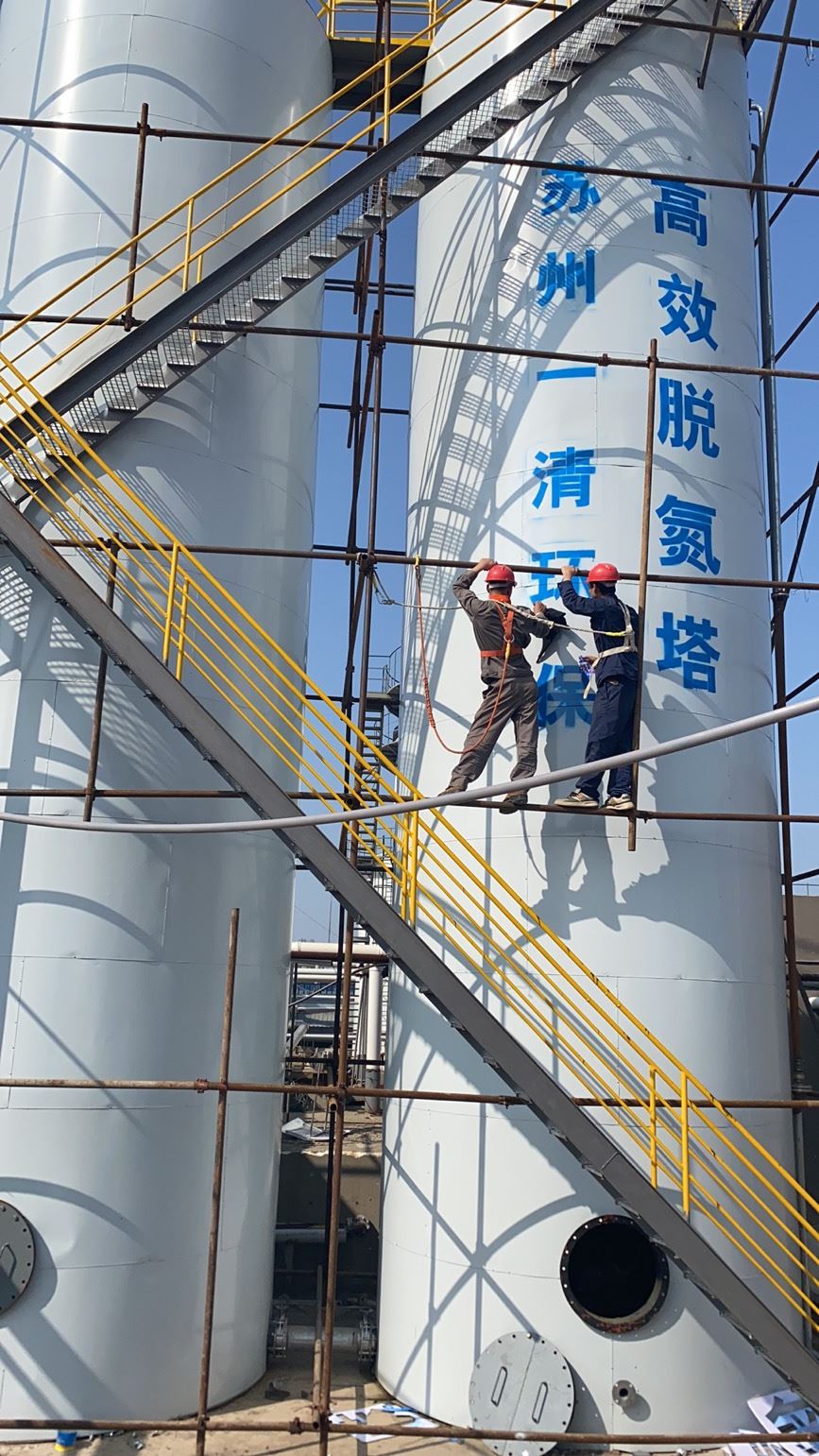 工业废水处理 脱氮厂家 用于电镀污水 污泥沉降性能好 品质高