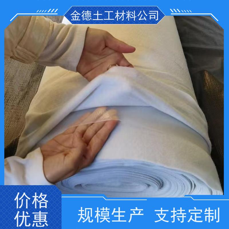蓄水池防渗 国标复合土工膜1100g 摩擦系数稳 金德