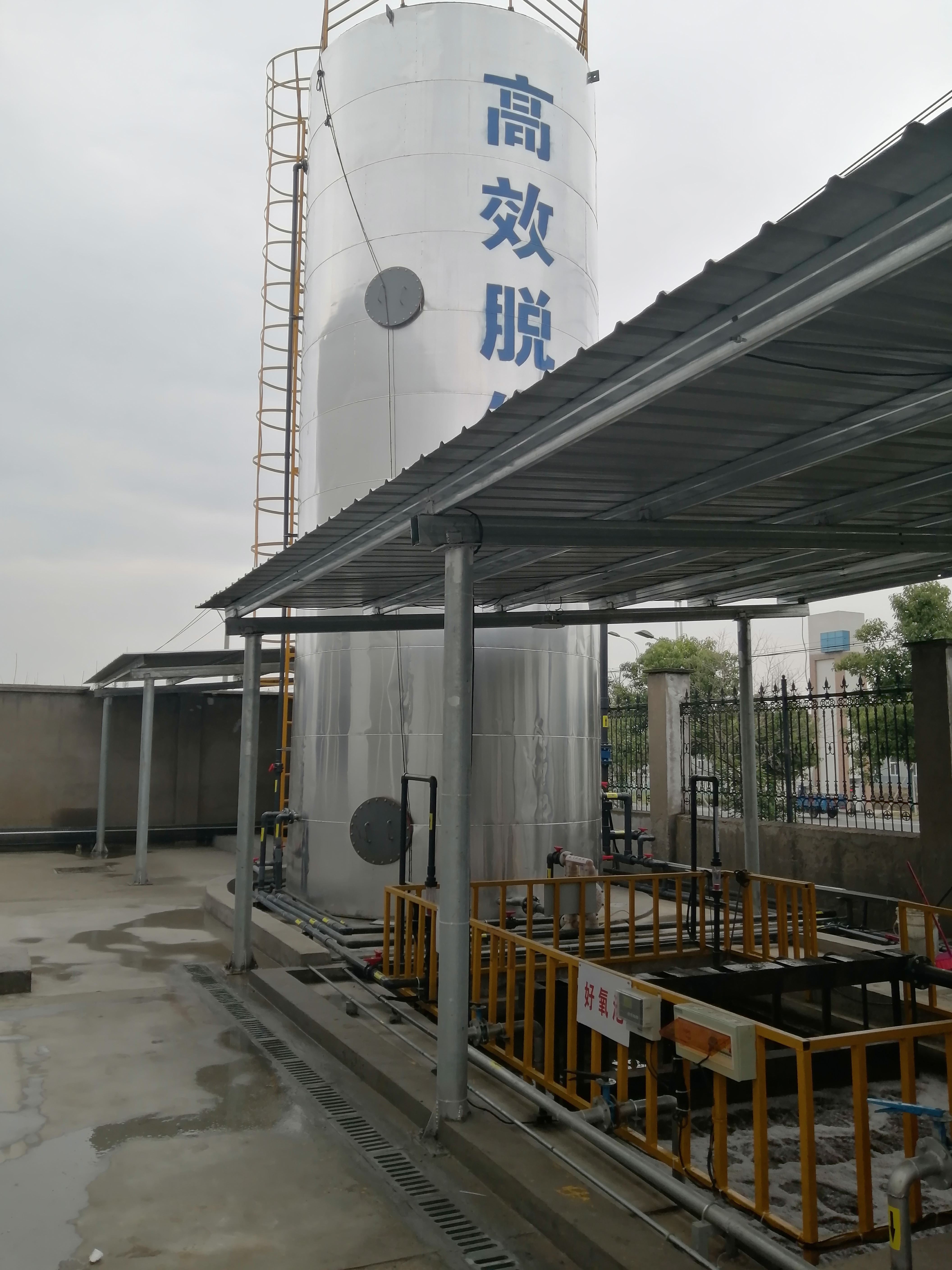 高含氮废水处理设备 脱氮工艺 用于电镀污水 高负荷 高耐受 较低成本