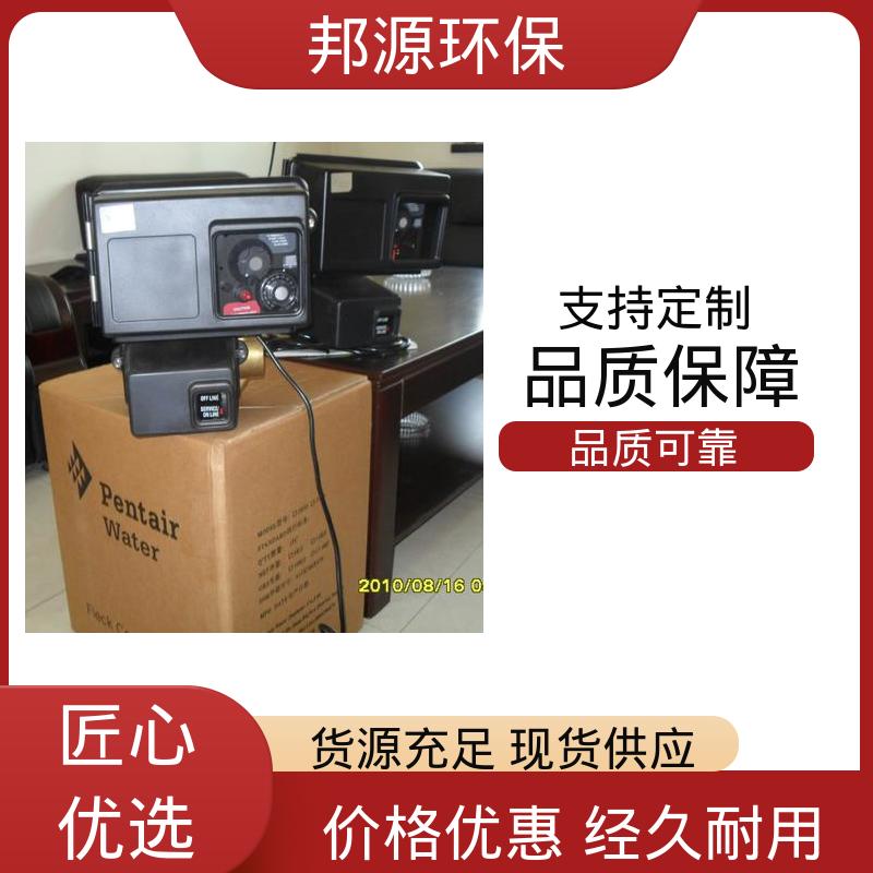 邦源环保 维护保养方便 富莱克过滤阀 进口 家庭生活用水处理