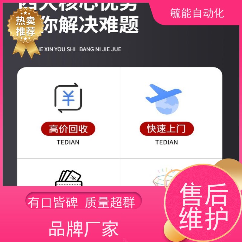 高价上门 回收溴化锂制冷水机组 回收中央空调