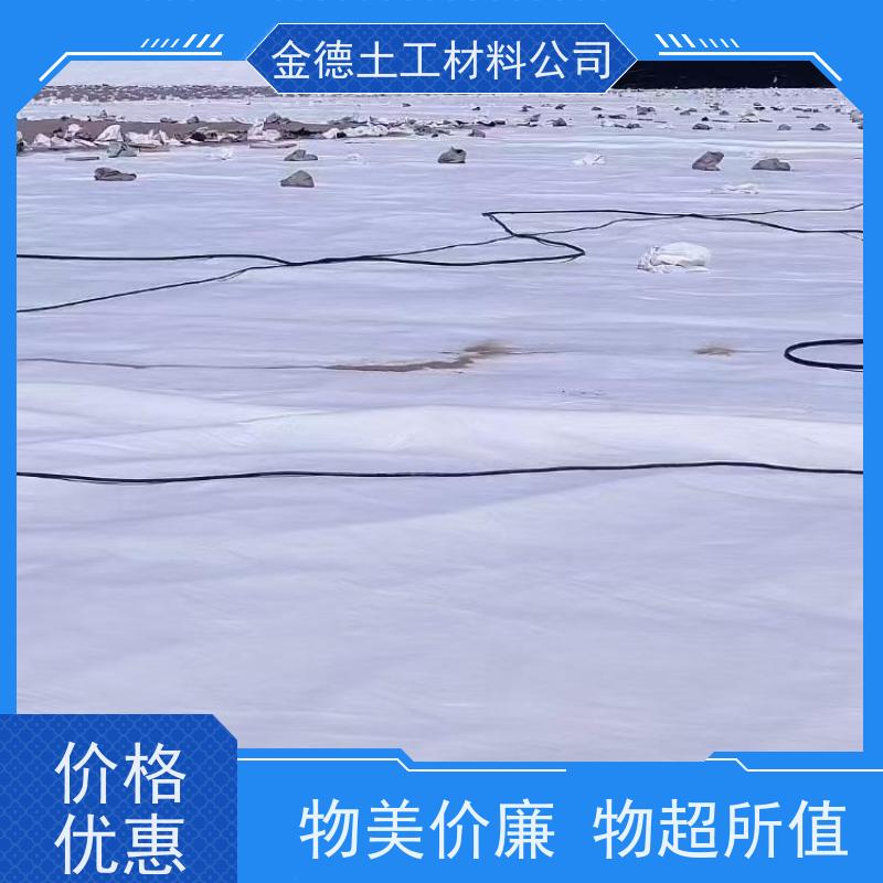 金德 一布一膜短纤复合土工膜 市政工程防渗 抗拉强度极高