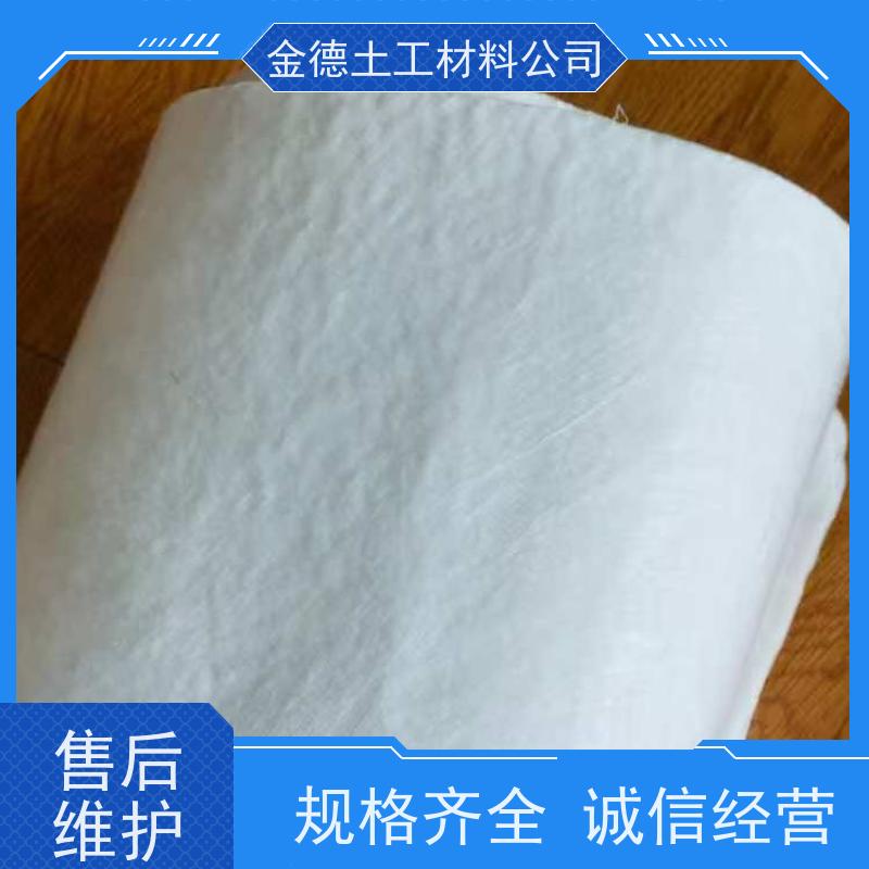 金德 长丝复合土工膜900g/m2 耐氧化和水解 景观湖防渗