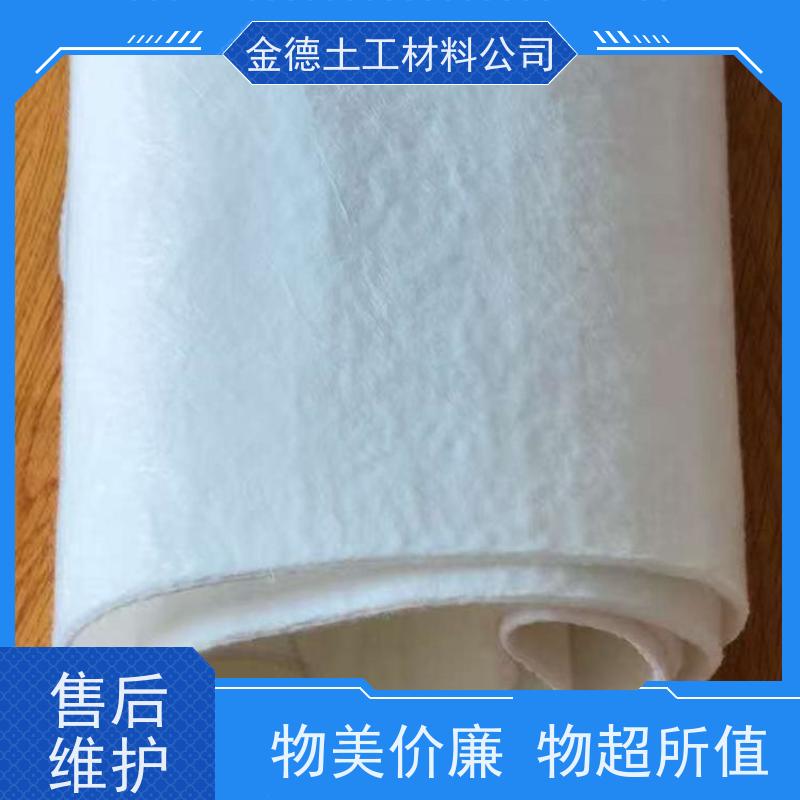 金德 膜厚0.35mm复合土工膜 导水性能强 堤坝防渗