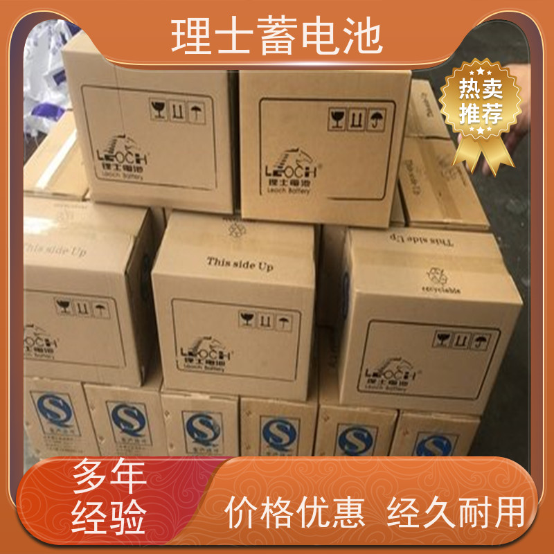 理士代理商 12V150AH 适用直流屏 发电机 质量保证