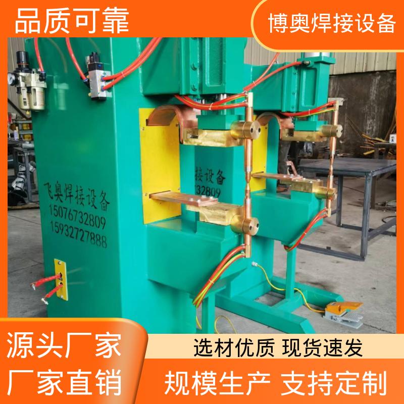 易于自动化 镍片点焊机 冷却系统 金属网片焊接 博奥生产