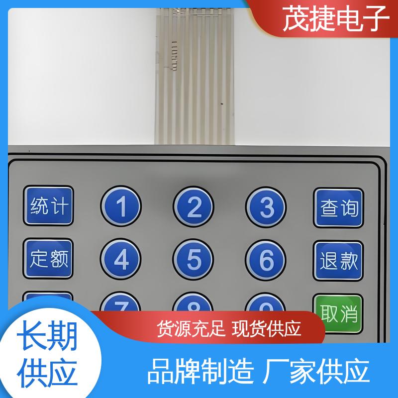茂捷供应 触摸式 PET按键面板 鼓包防水 LED灯用