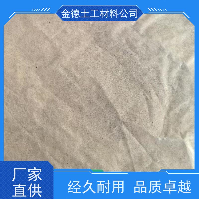 密封性能可靠 复合土工膜芯材0.5mm厚 工程防渗加筋体 参数