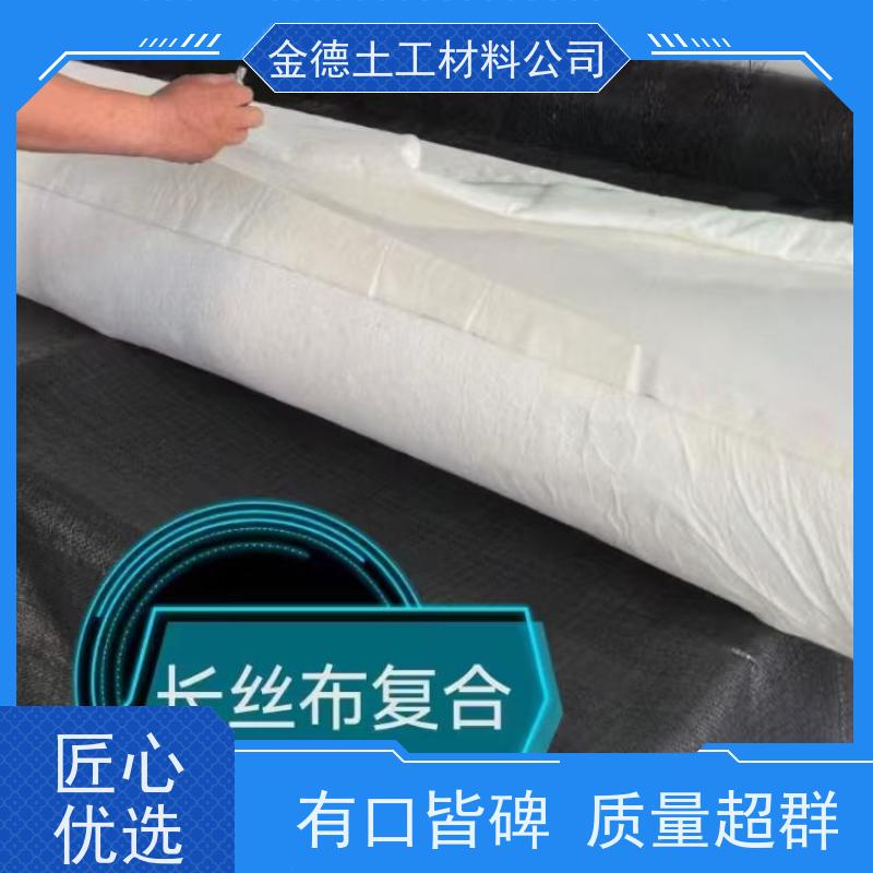 鱼塘防渗 国标复合土工膜500g 抗穿刺性好 特性 