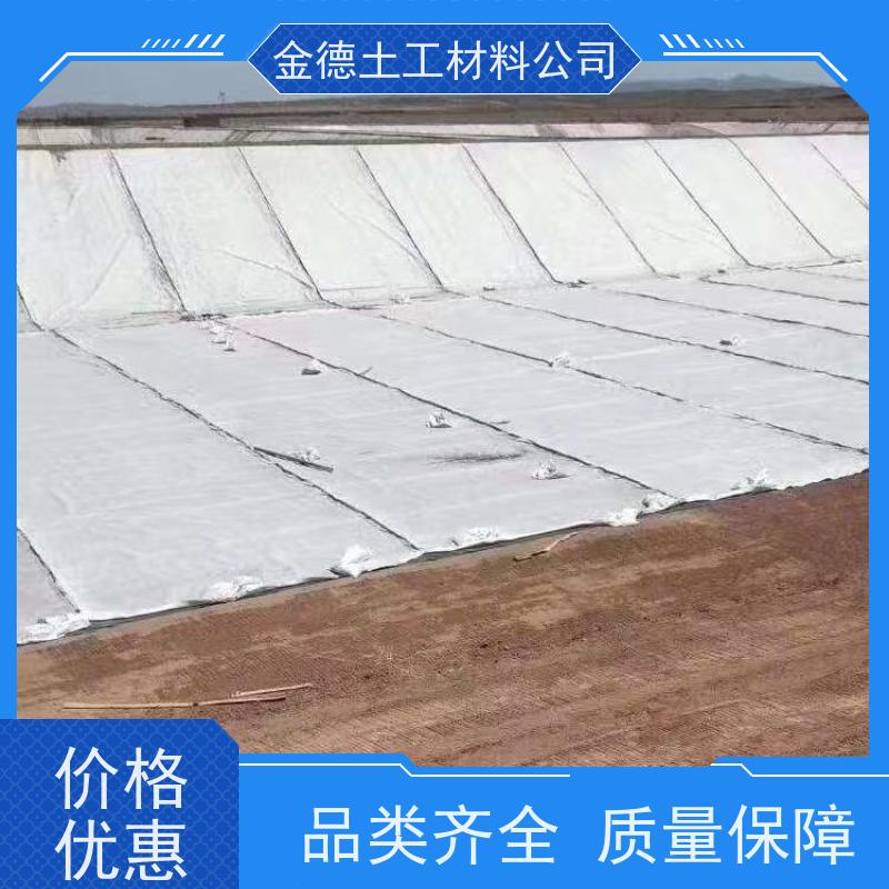 景观河防渗 两布一膜不透水土工布 排水导气畅 金德