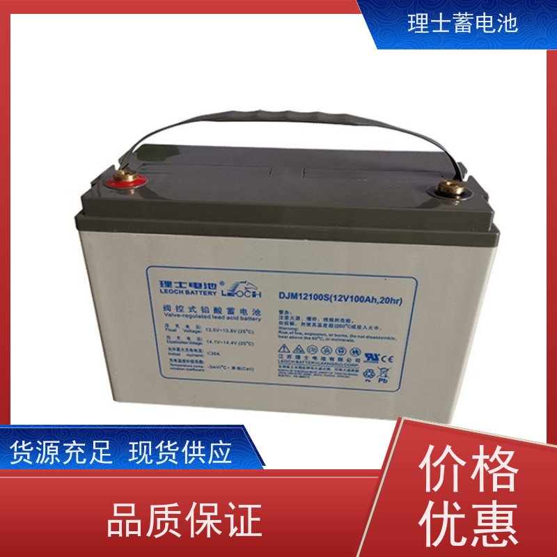 理士电池代理商 DJM1238 机房/直流屏ups电源专用储能 提供安装送货