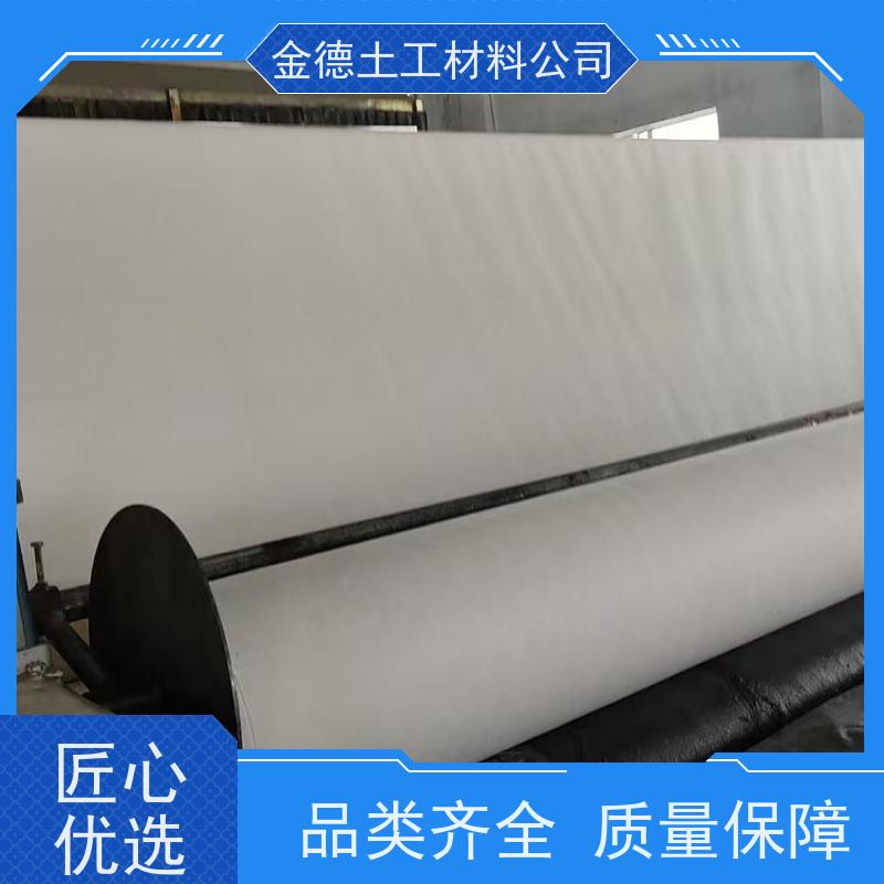 金德 两布一膜结构复合土工膜 抗紫外线老化 景观河防渗