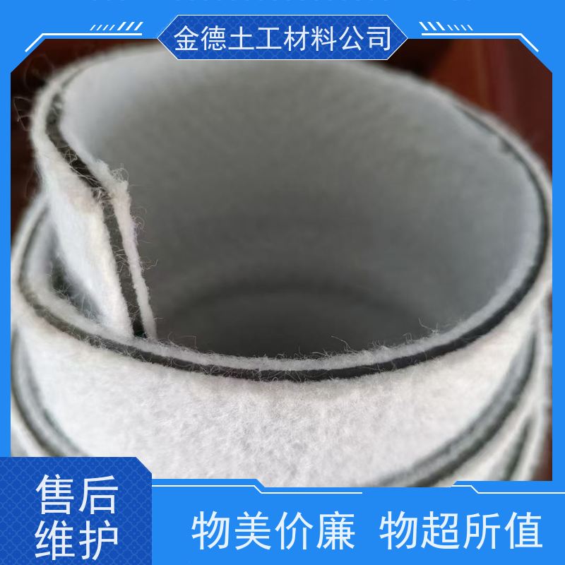 金德 长丝1200g/m2复合土工膜 大坝心墙防渗 三维孔隙结构