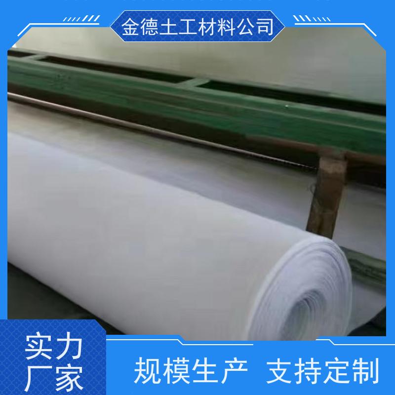 金德 膜厚0.5国标复合土工膜 抗老化性能好 污水池防渗