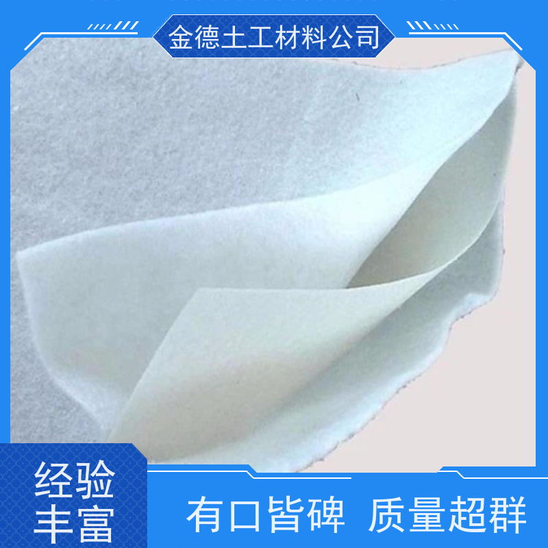 鱼塘防渗 国标复合土工膜900g 抗冻耐低温 参数