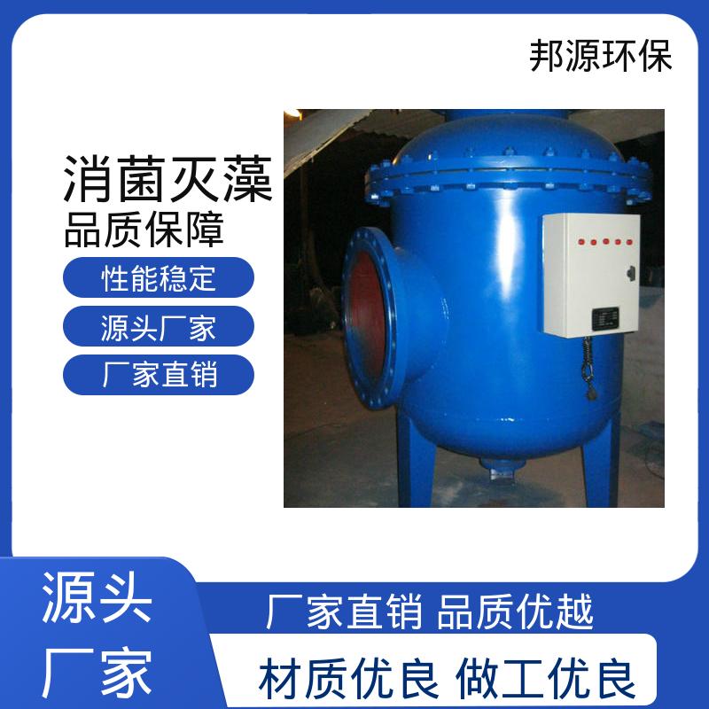 邦源环保 厂家直供 全自动全程综合水处理器 电子除垢除藻