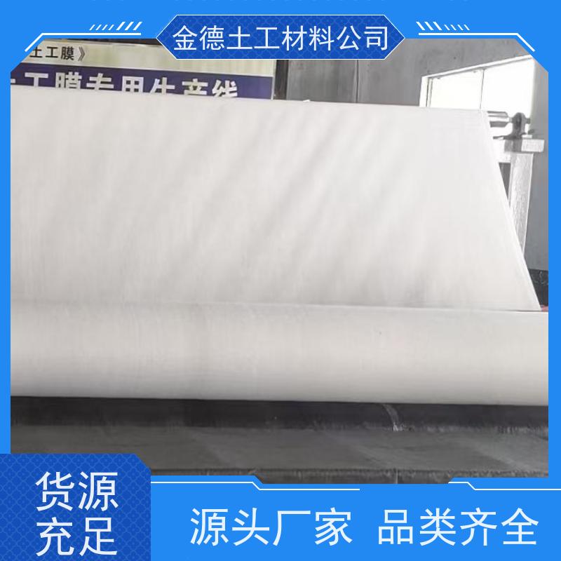 抗撕裂性好 短丝非织造复合土工膜 工程防渗加筋体 参数