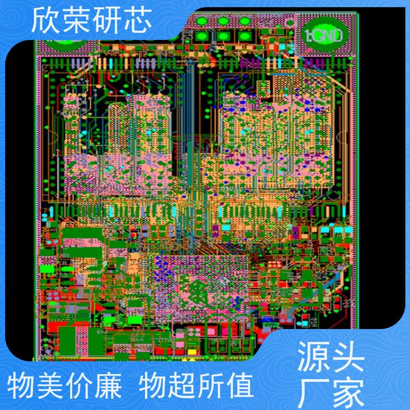 IC解密单片机解密芯片程序提取控制板主板复制逆向克隆反编译源码