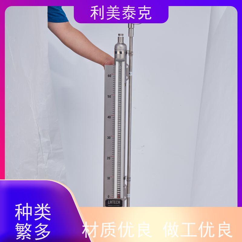 利美泰克 成品油 磁浮子液位计 抗振动性能 安装指导