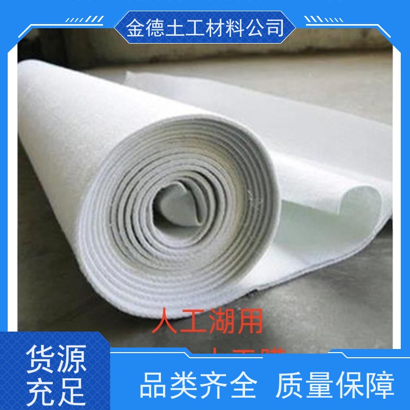 路基防渗隔层 国标1100g/m2复合土工膜 耐候施工全天候 厂家批发
