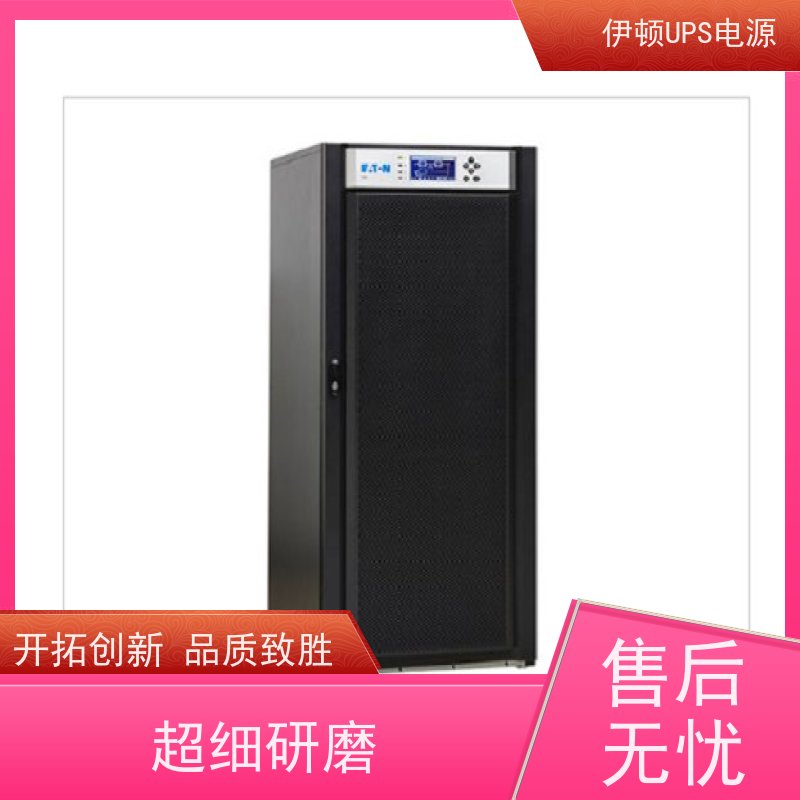 伊顿UPS维修服务站 93PR 20kVA 三进三出 外接蓄电池 库存充足