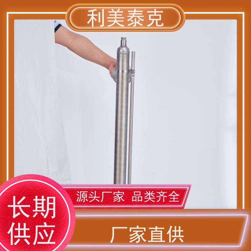 利美泰克 成品油 磁致伸缩液位计 耐磨损材质 高精度测量