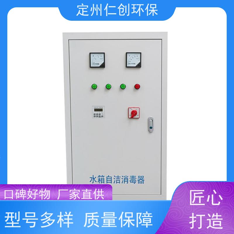 仁创制造 不锈钢材质 外置水池自洁消毒器 资质齐全