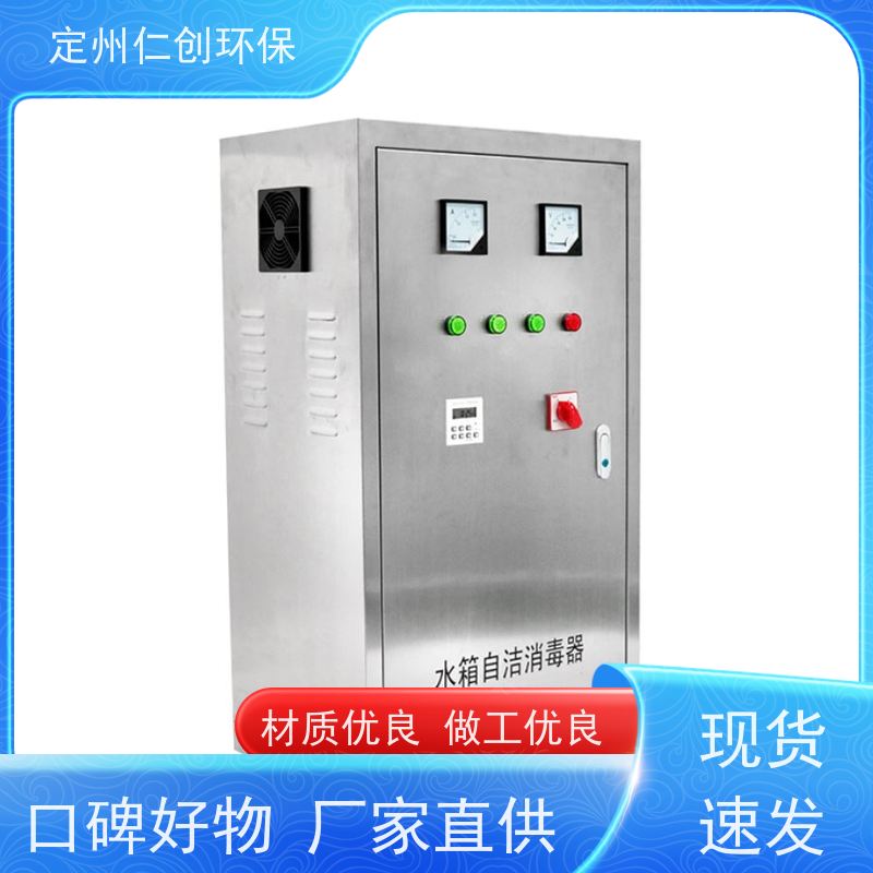 臻仁创 MBV-033EC 低能耗高效率 外置式水箱自洁器