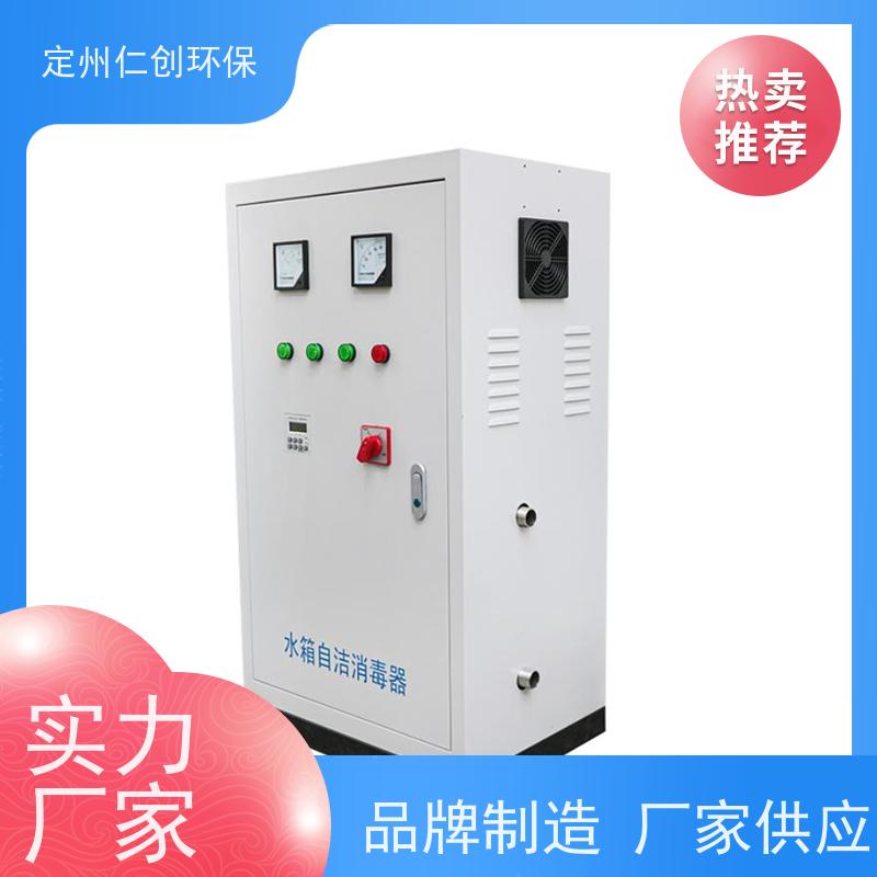 仁创环保 深度氧化水处理机 微电脑时控型 根据水箱大小定制