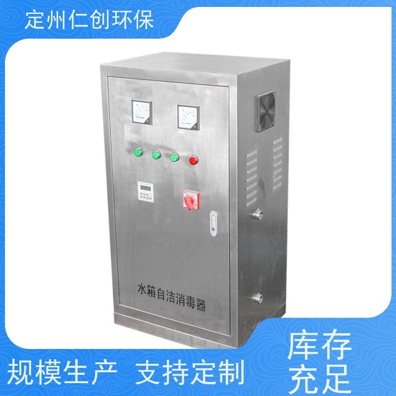 臻仁创 提供涉水批件 不锈钢材质 SCII-10JB水箱自洁消毒器