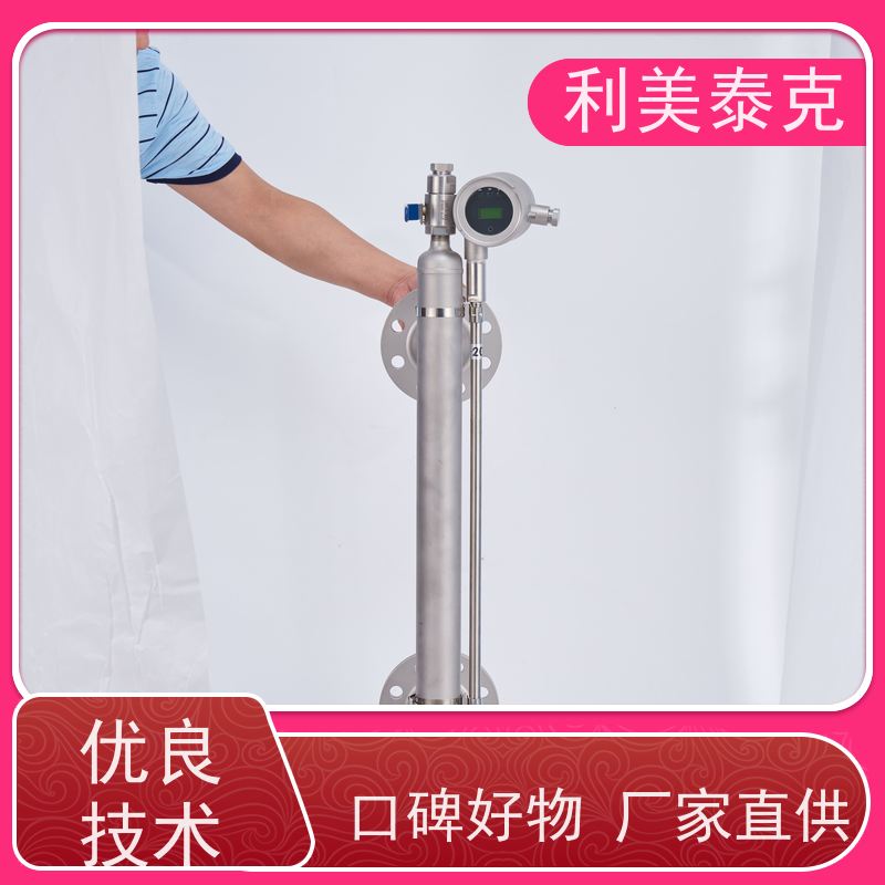 利美泰克 淡水舱 磁致伸缩液位变送器 自适应算法 高精度测量