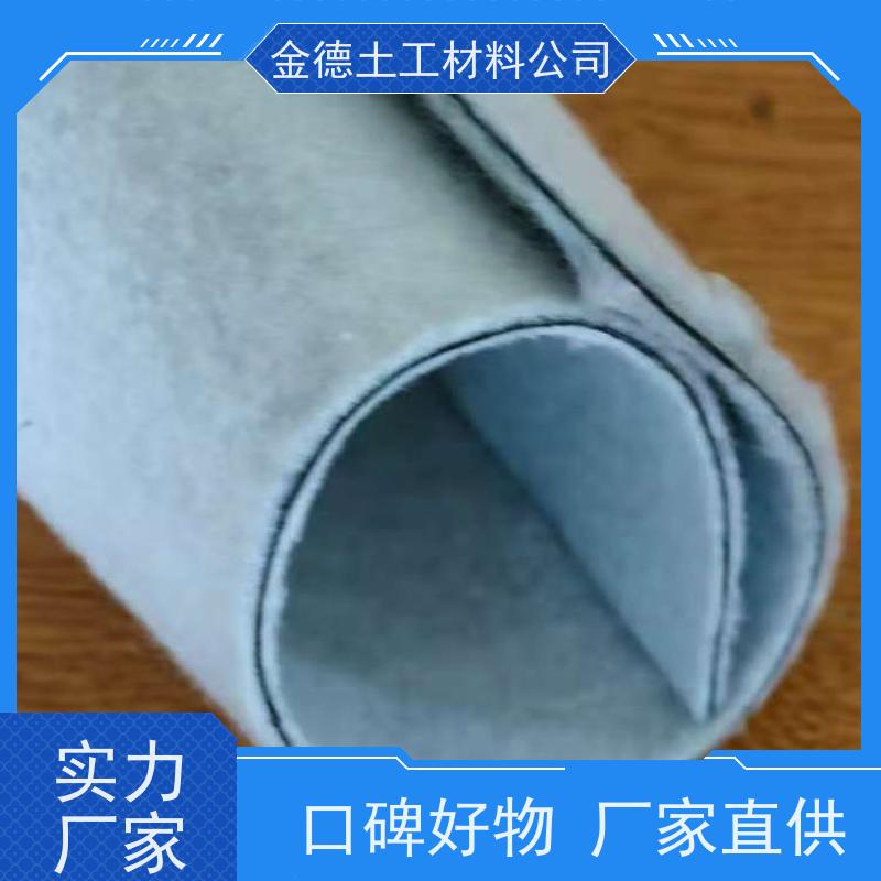 储水池防渗漏 国标1400g/m2复合土工膜 热稳定性适应广 产品简介