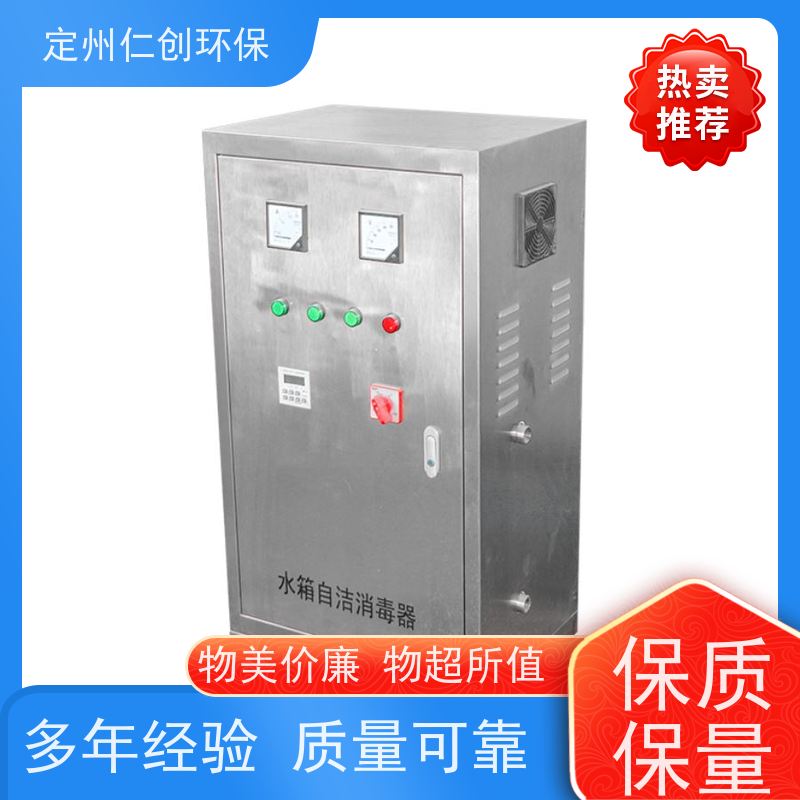 臻仁创 占地面积小 外置水箱自洁消毒器臭氧 十年老厂生产