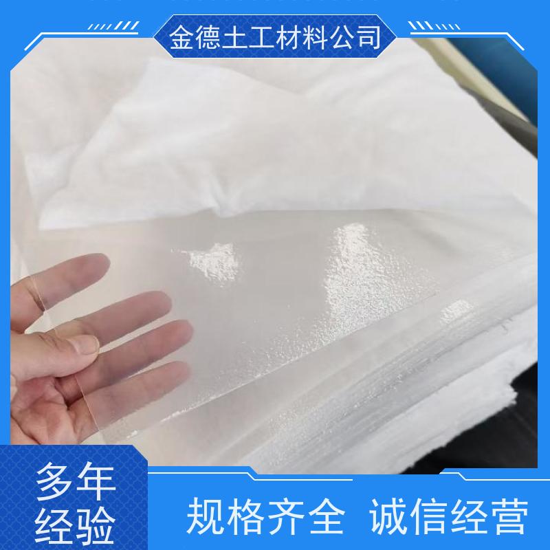 抗撕裂性好 国标复合土工膜800g 地下车库顶板 厂家