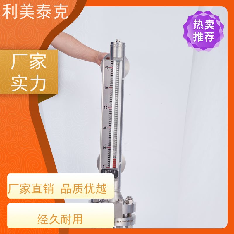 利美泰克 水库 磁致伸缩液位计 宽量程覆盖 快速响应