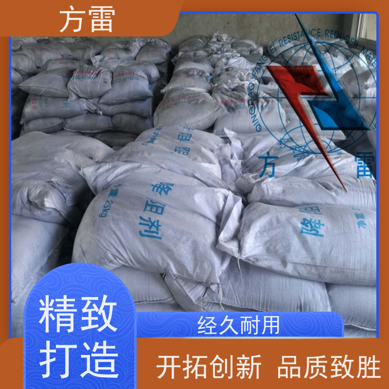 方雷 细石墨 长效物理降阻剂 防雷检测工程 来电询价
