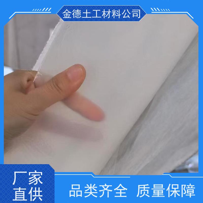 人工河防渗 膜厚0.5mm复合土工膜 保护膜完整 品牌